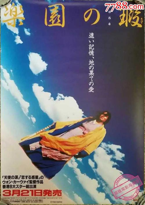 农村宅基地不动产证谁的名字属于谁的吗?